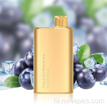 अलीबारबार रिच 8k डिस्पोजेबल वप